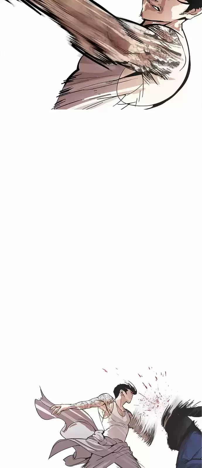 Nueva Cara  > Capitulo 170 > Page 331