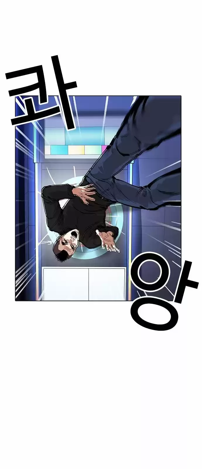 Nueva Cara  > Capitulo 170 > Page 371