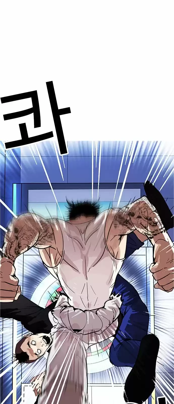 Nueva Cara  > Capitulo 170 > Page 391