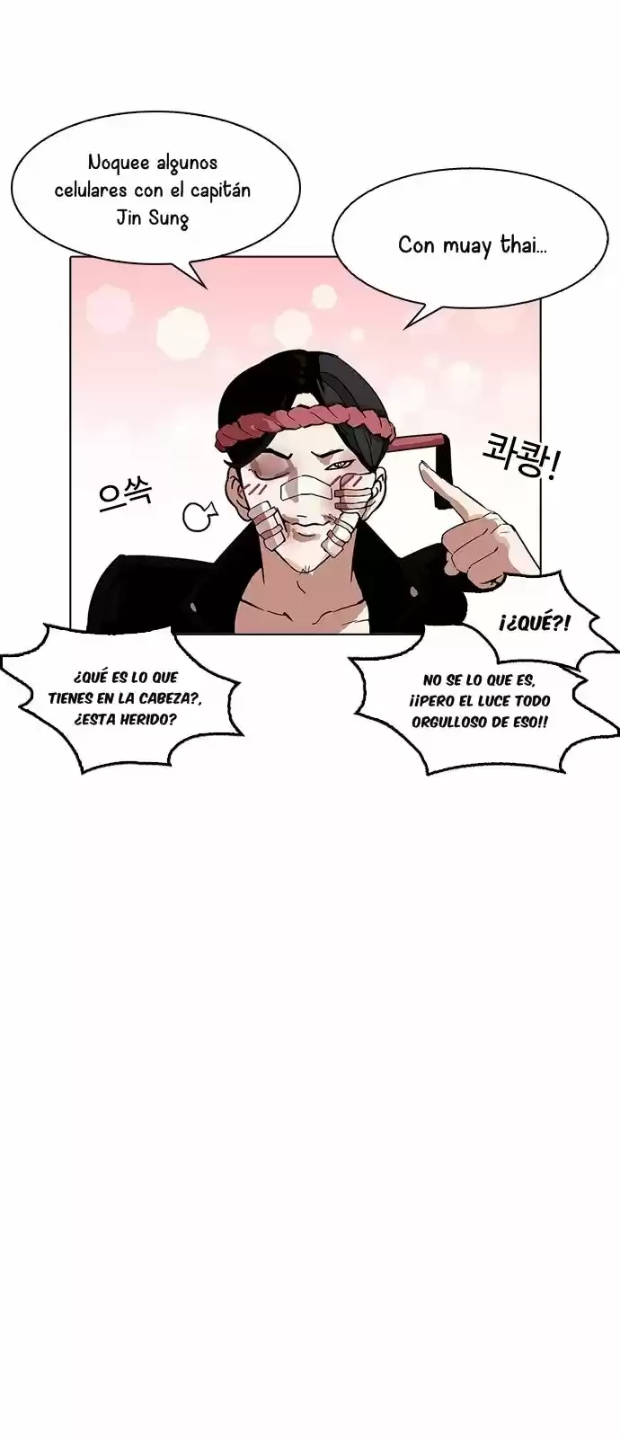 Nueva Cara  > Capitulo 170 > Page 551