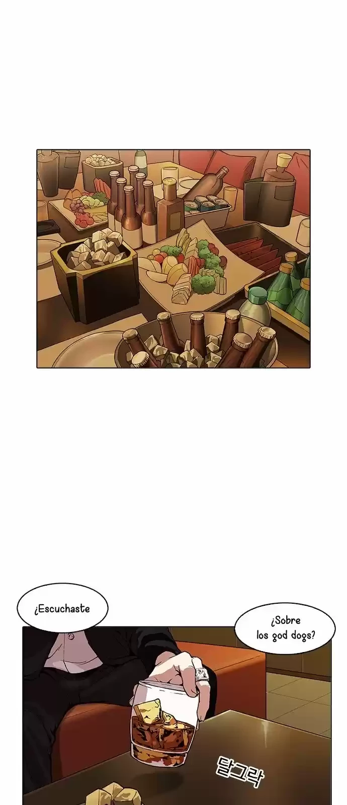 Nueva Cara  > Capitulo 170 > Page 591