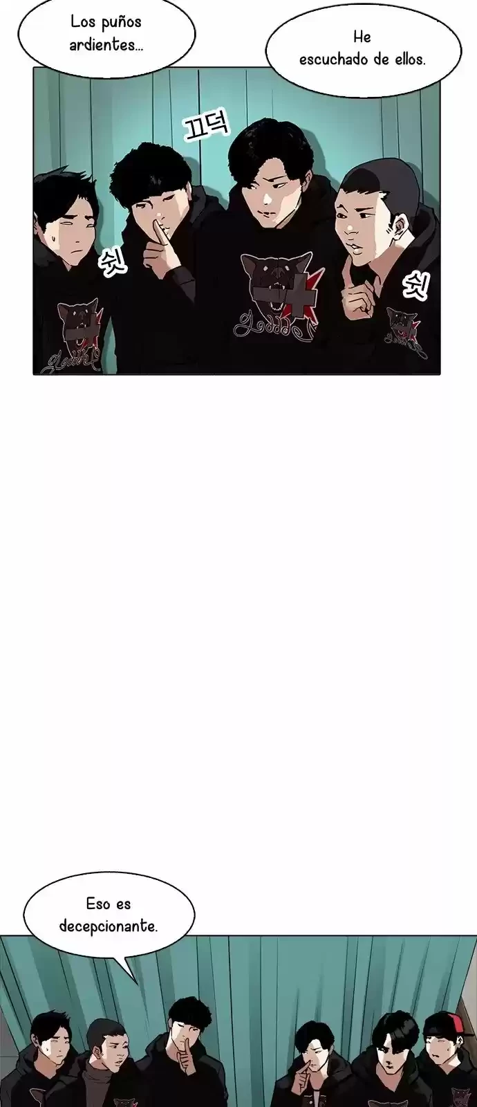 Nueva Cara  > Capitulo 170 > Page 661