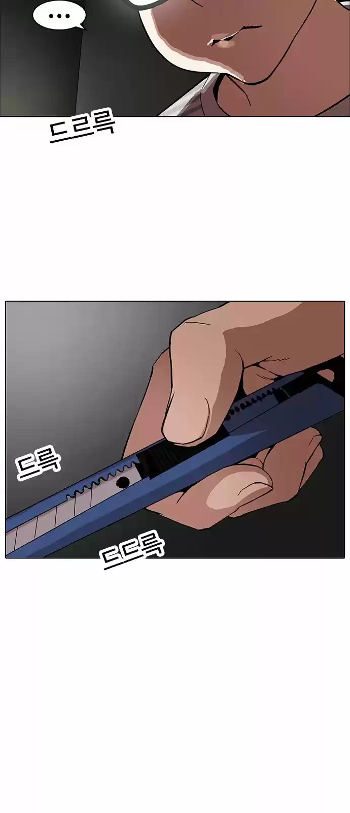 Nueva Cara  > Capitulo 170 > Page 741