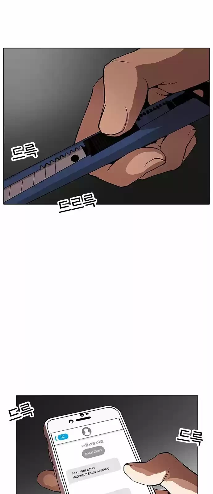 Nueva Cara  > Capitulo 171 > Page 231