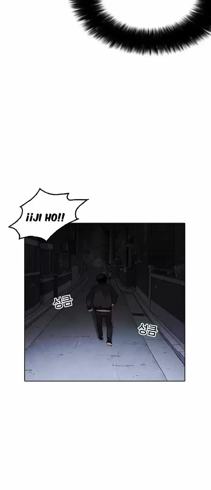 Nueva Cara  > Capitulo 171 > Page 291