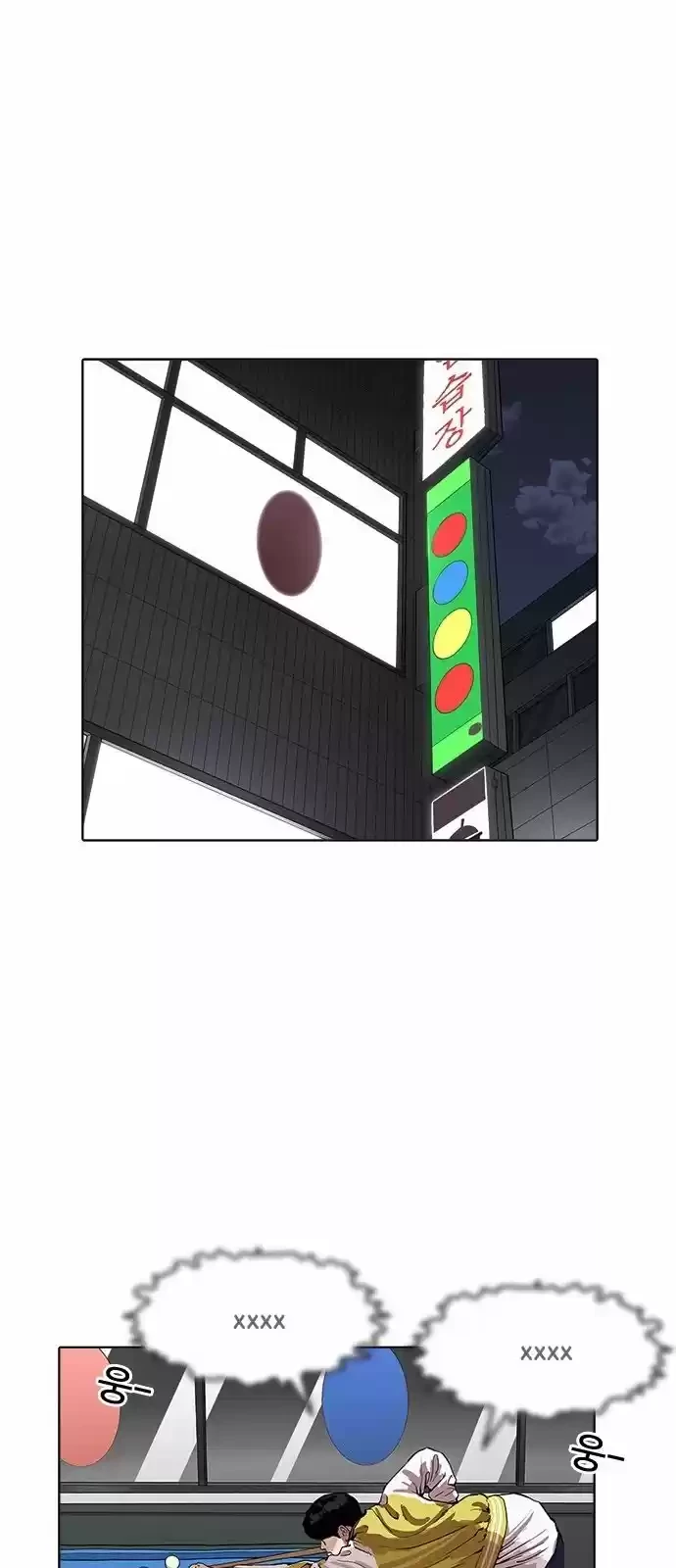 Nueva Cara  > Capitulo 171 > Page 311