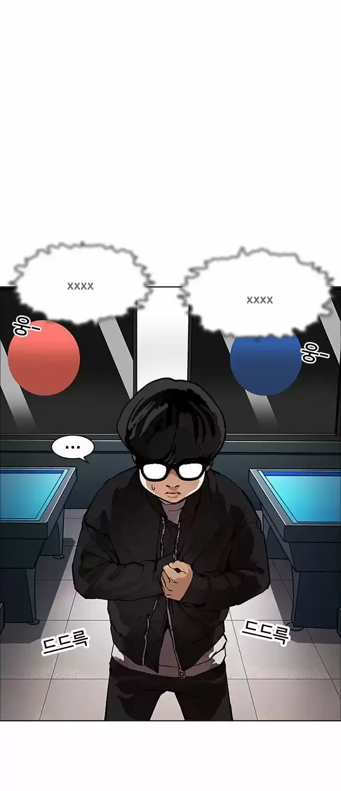 Nueva Cara  > Capitulo 171 > Page 331