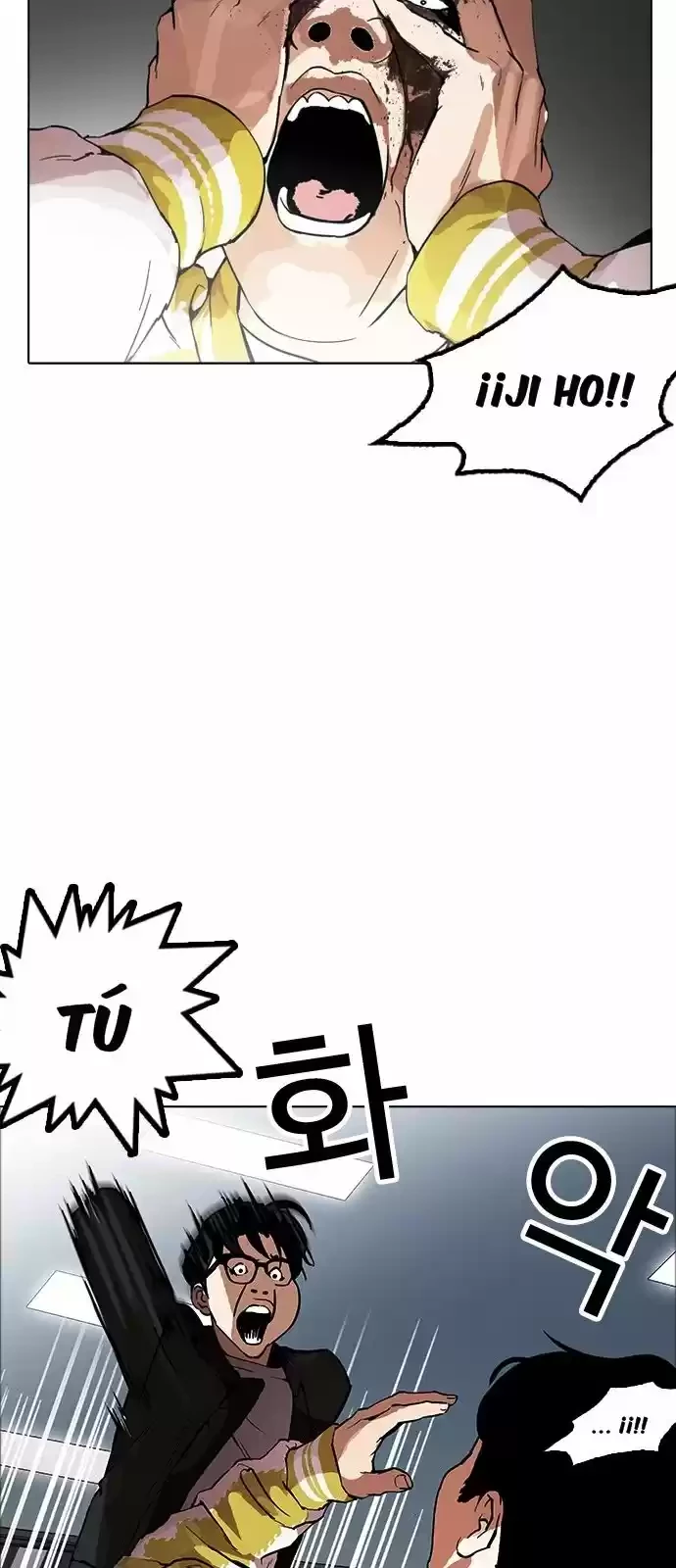 Nueva Cara  > Capitulo 171 > Page 411