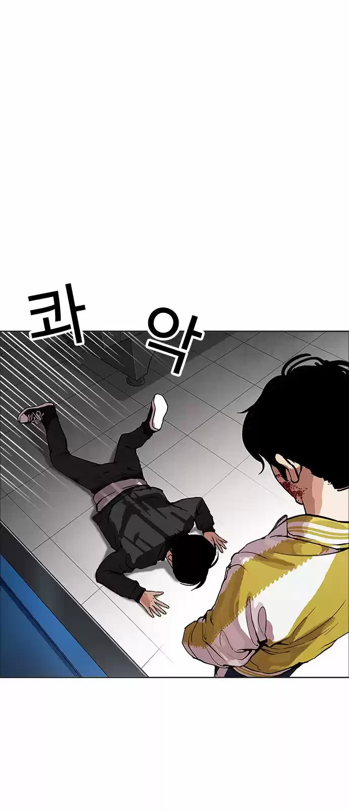 Nueva Cara  > Capitulo 171 > Page 431