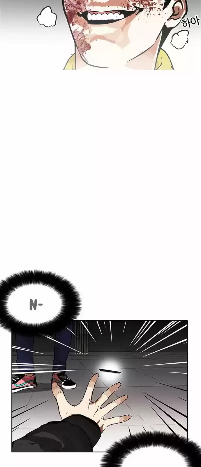 Nueva Cara  > Capitulo 171 > Page 471