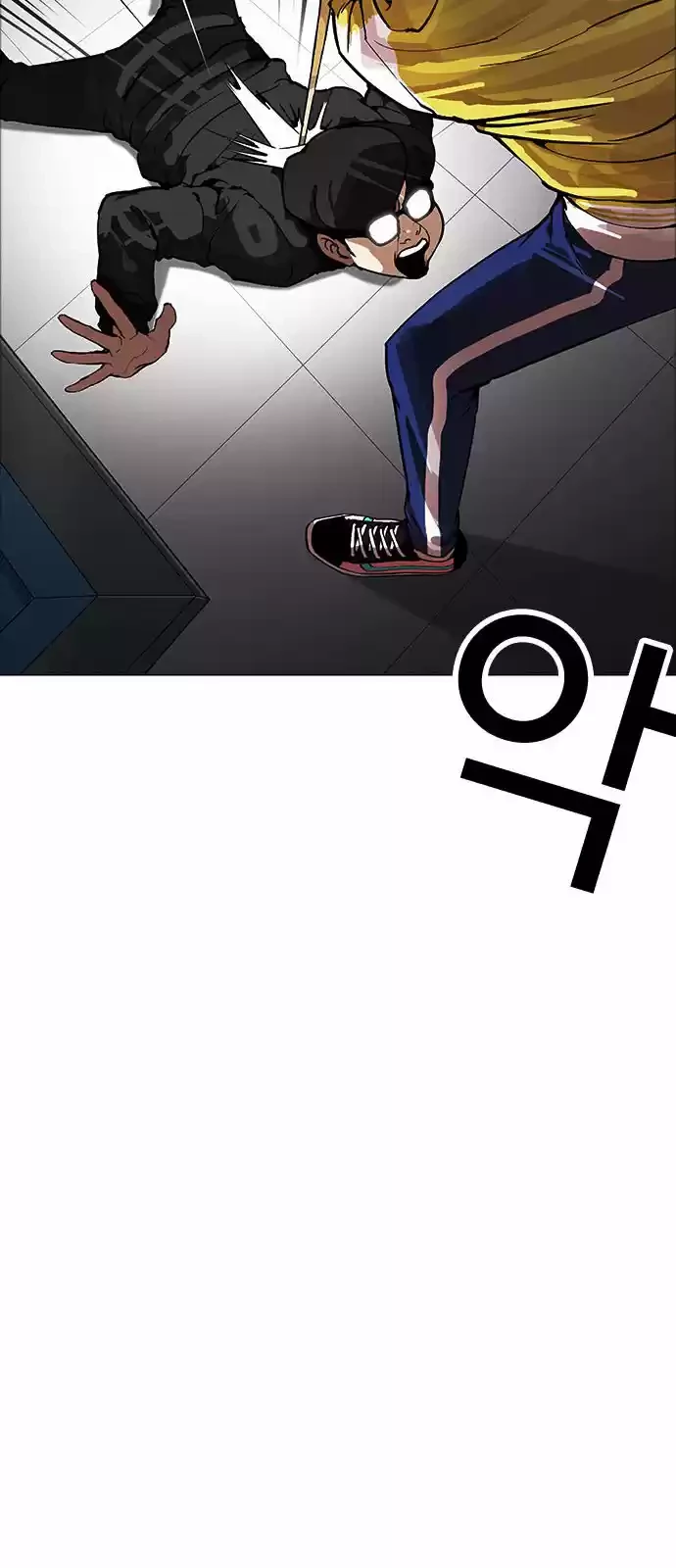 Nueva Cara  > Capitulo 171 > Page 491