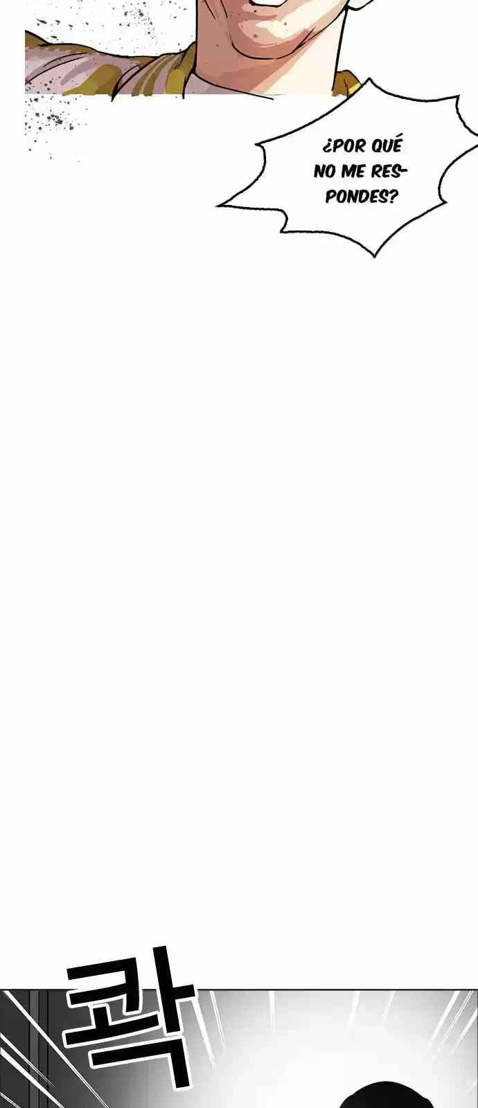 Nueva Cara  > Capitulo 171 > Page 531