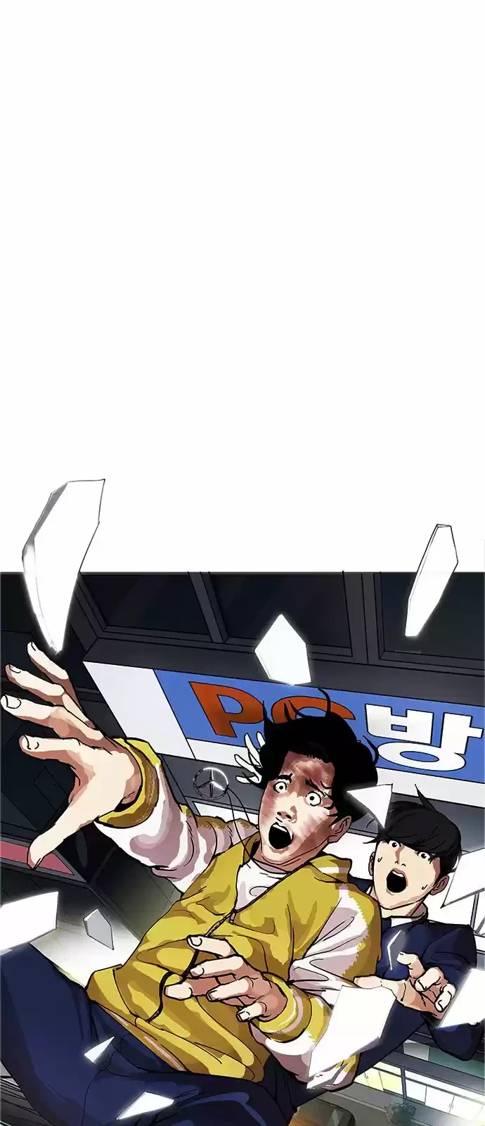 Nueva Cara  > Capitulo 172 > Page 51