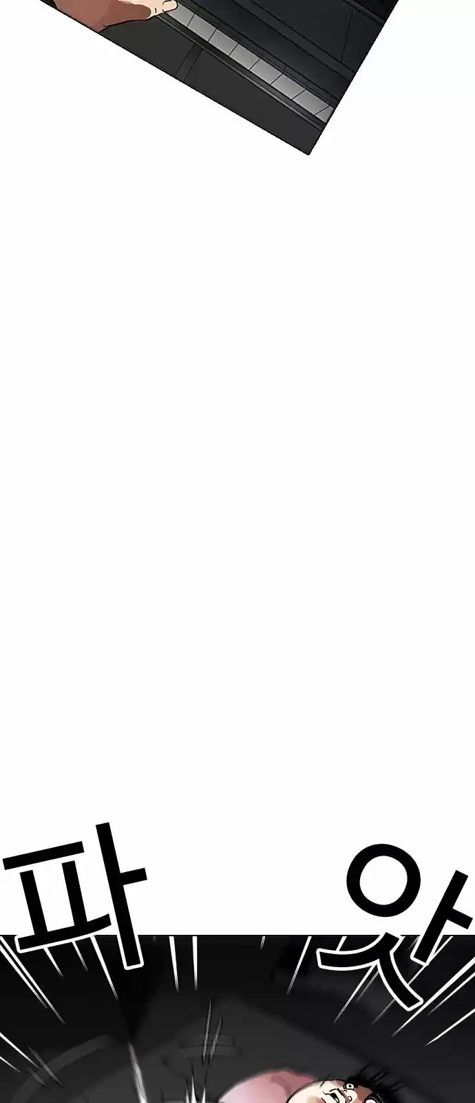 Nueva Cara  > Capitulo 172 > Page 91