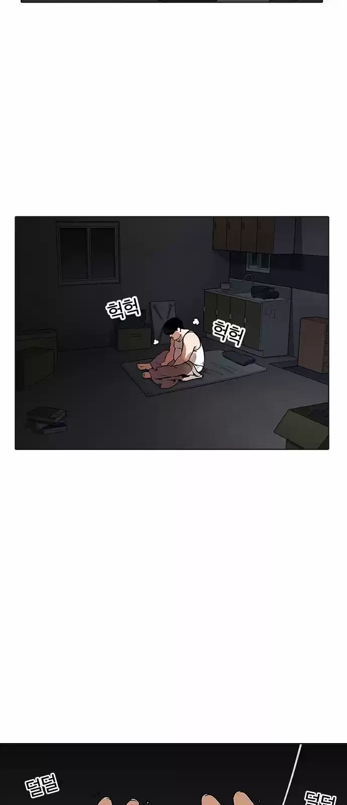 Nueva Cara  > Capitulo 172 > Page 101