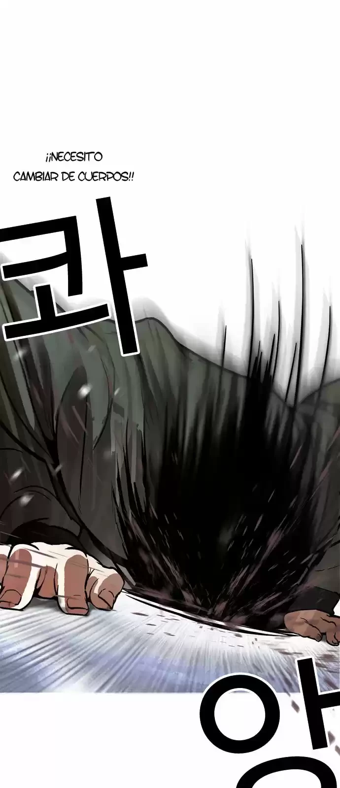 Nueva Cara  > Capitulo 172 > Page 531