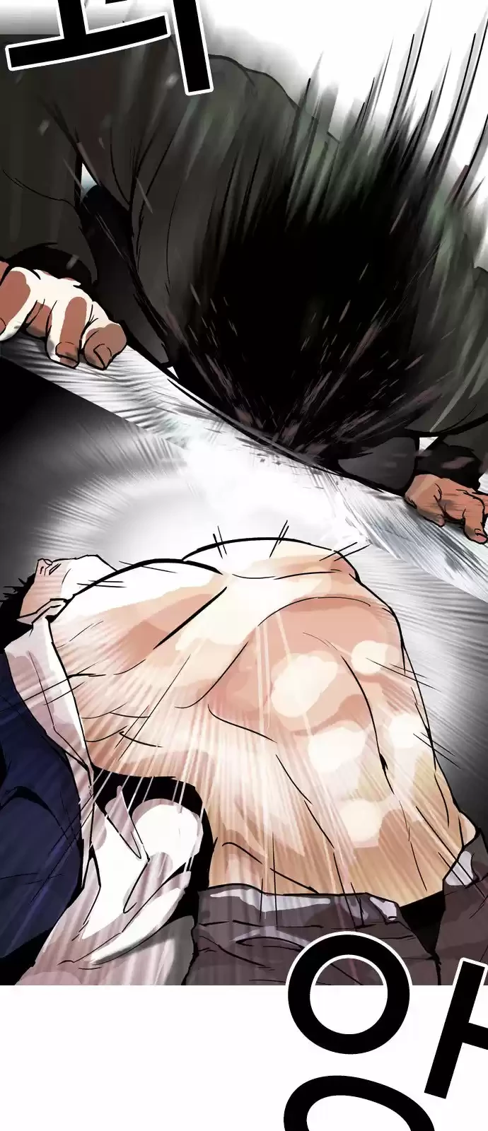 Nueva Cara  > Capitulo 172 > Page 591