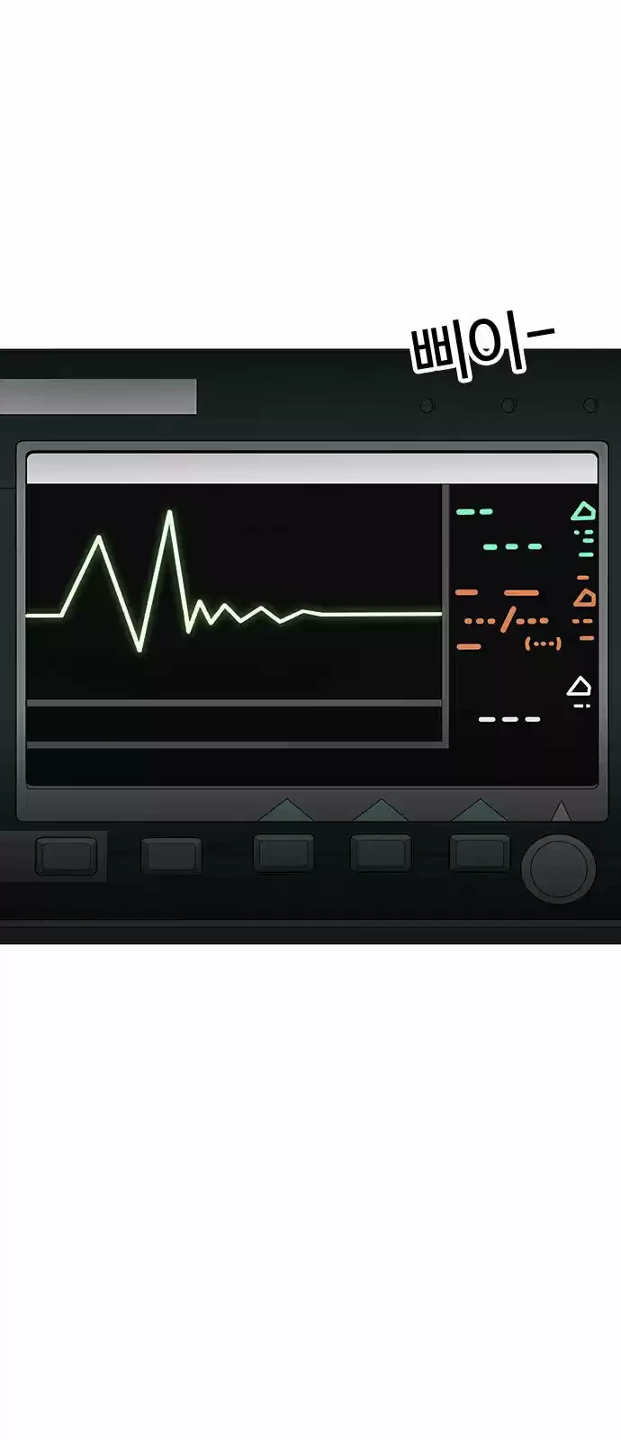 Nueva Cara  > Capitulo 172 > Page 621