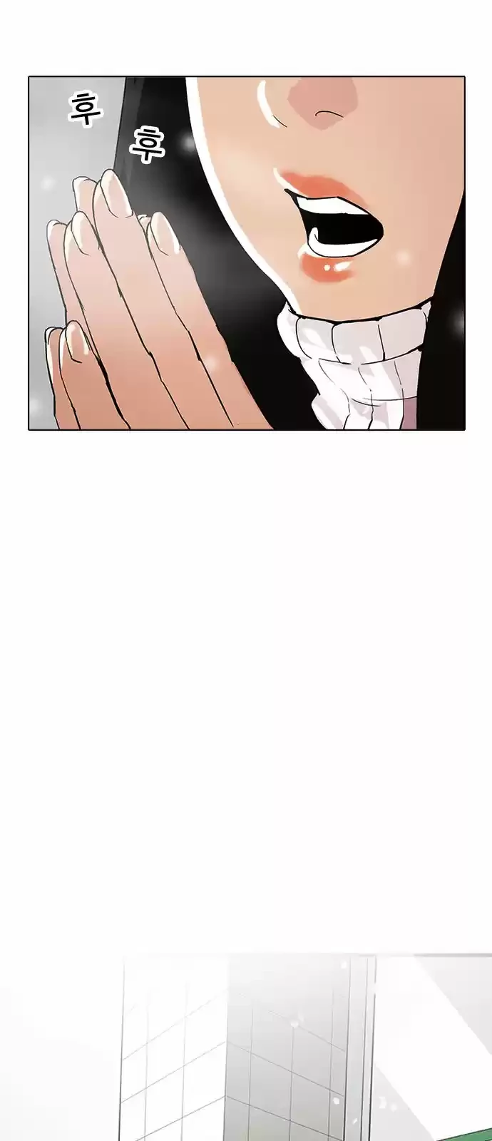 Nueva Cara  > Capitulo 172 > Page 641