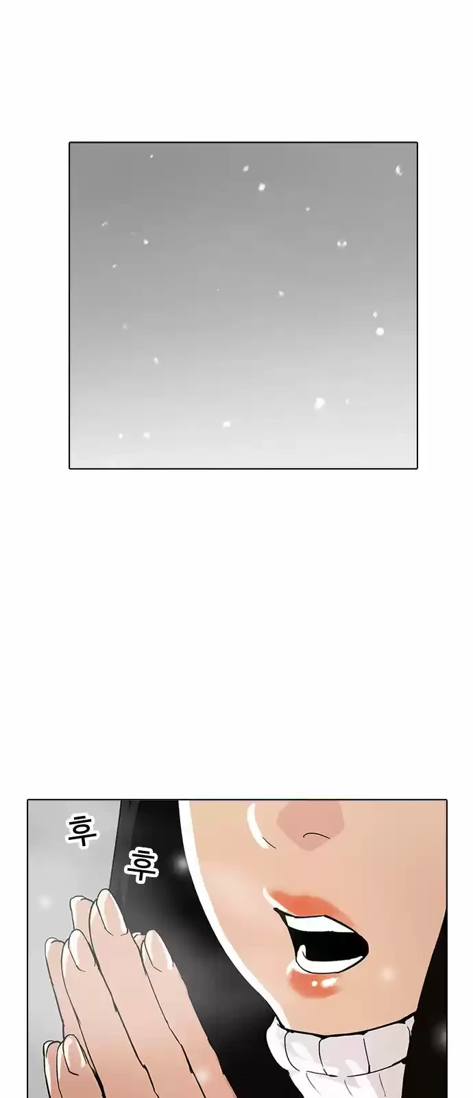 Nueva Cara  > Capitulo 173 > Page 51