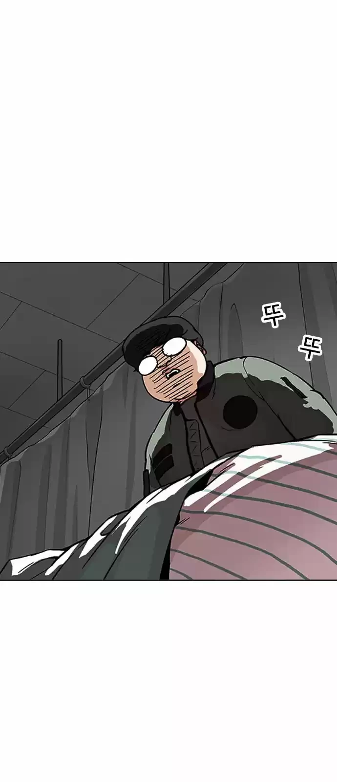 Nueva Cara  > Capitulo 173 > Page 331