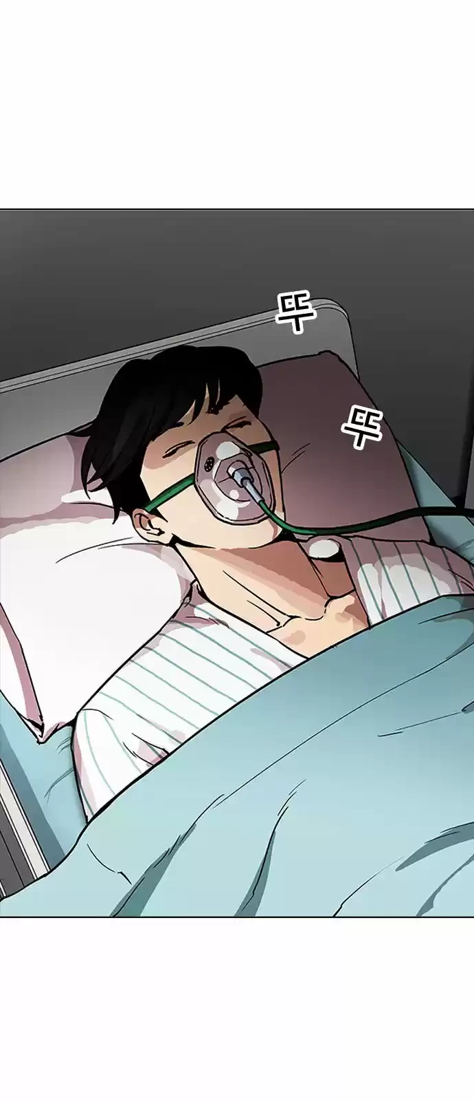 Nueva Cara  > Capitulo 173 > Page 341