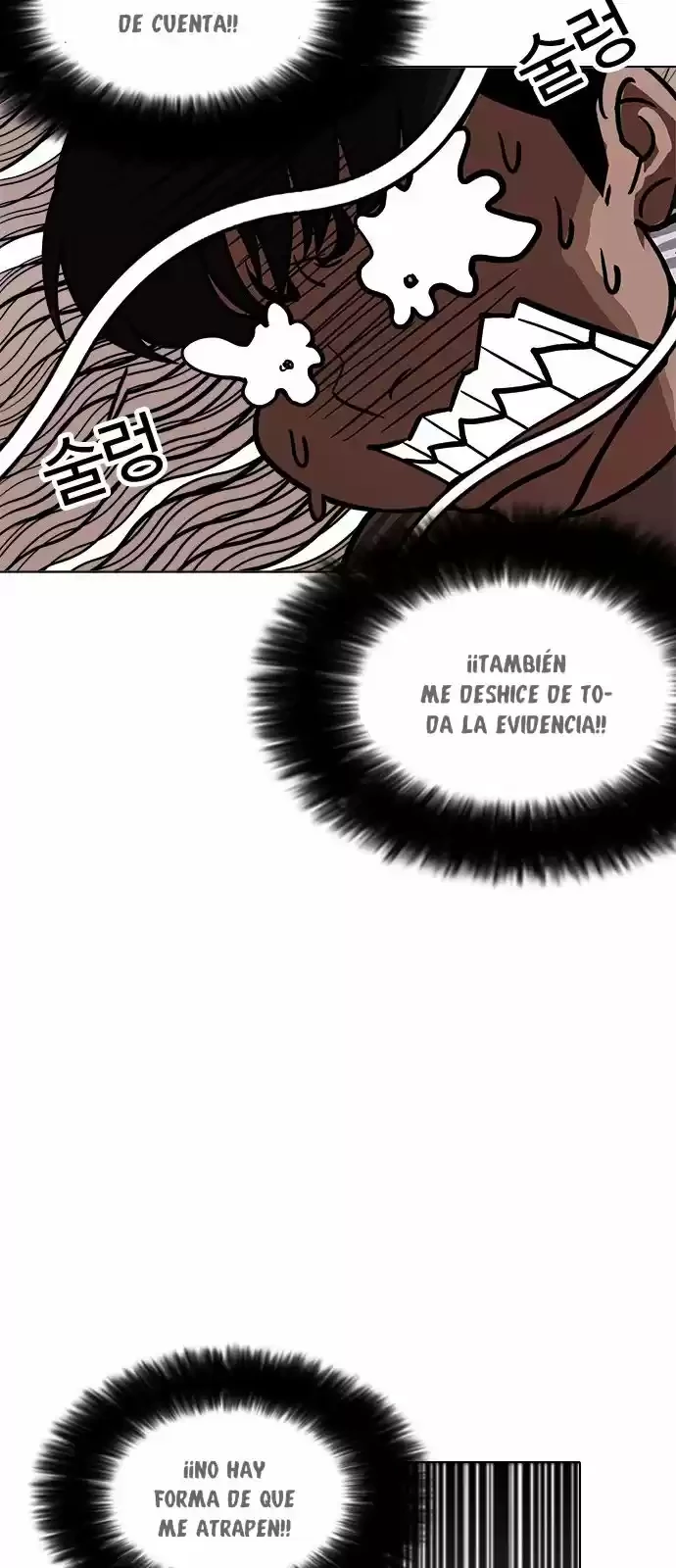 Nueva Cara  > Capitulo 173 > Page 531