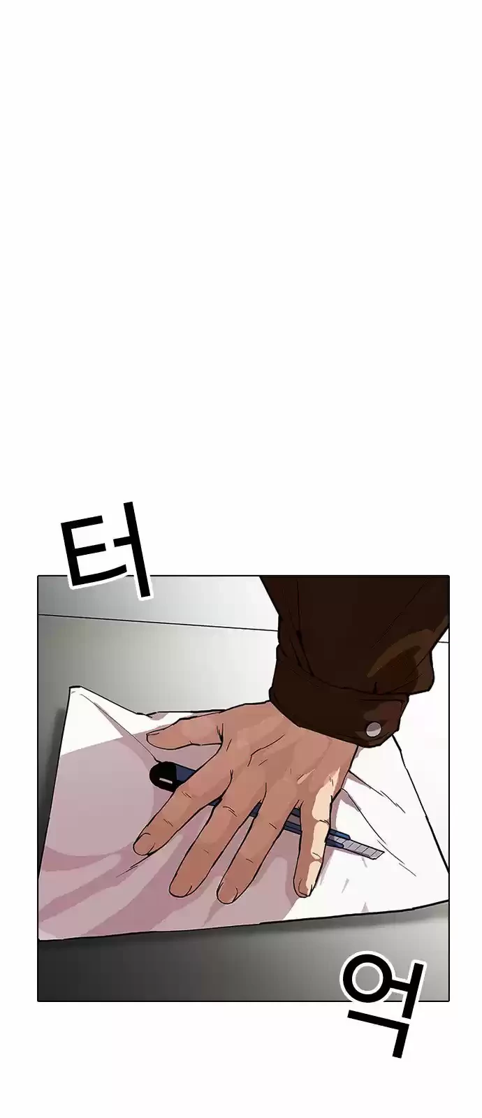 Nueva Cara  > Capitulo 173 > Page 601