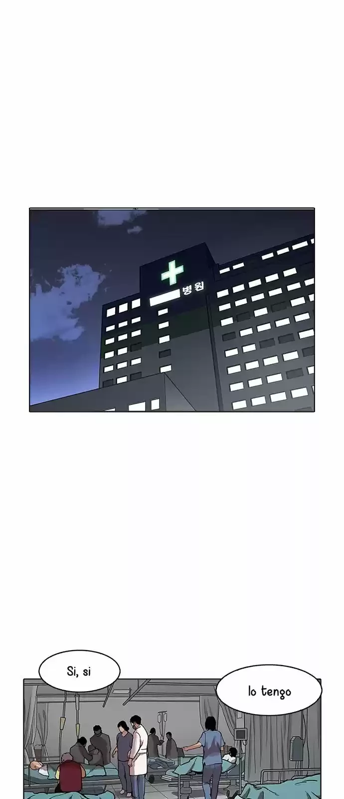 Nueva Cara  > Capitulo 173 > Page 651