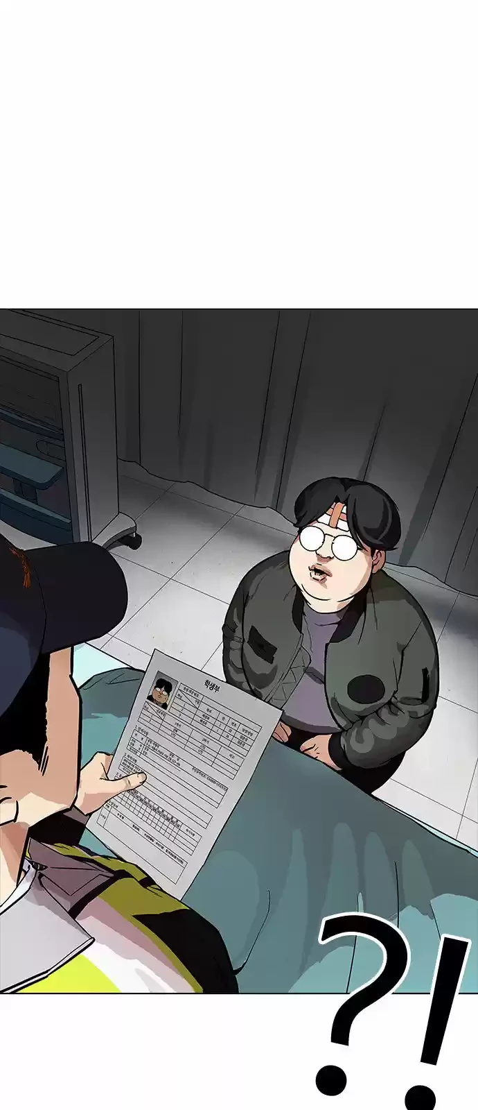 Nueva Cara  > Capitulo 173 > Page 711