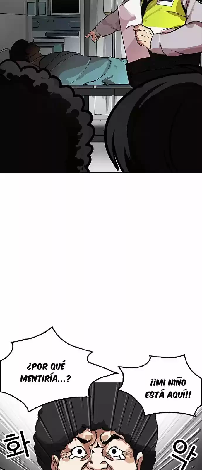 Nueva Cara  > Capitulo 173 > Page 871