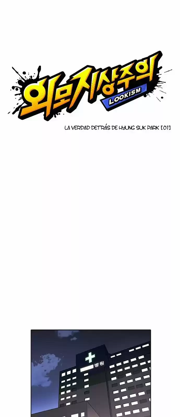 Nueva Cara  > Capitulo 174 > Page 91