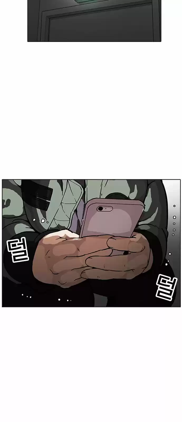 Nueva Cara  > Capitulo 174 > Page 221