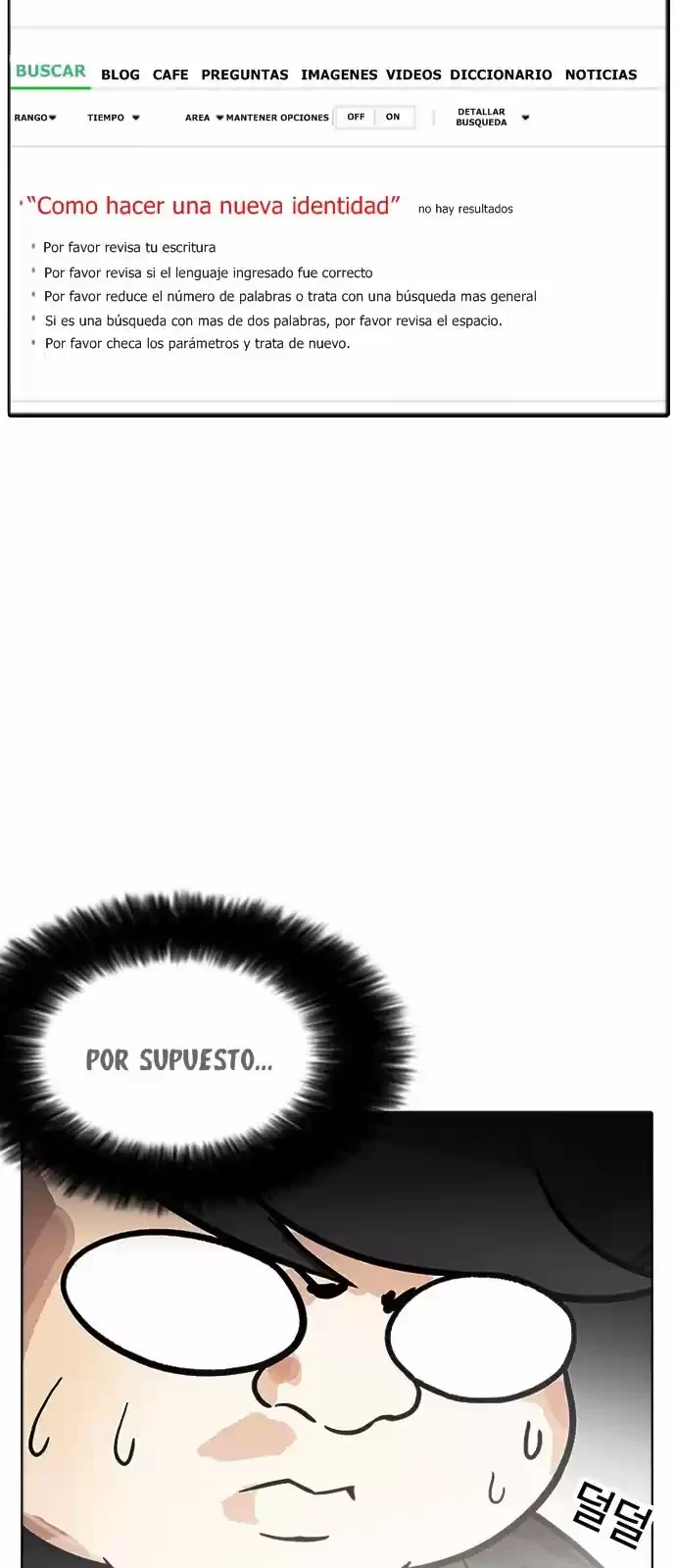 Nueva Cara  > Capitulo 174 > Page 241