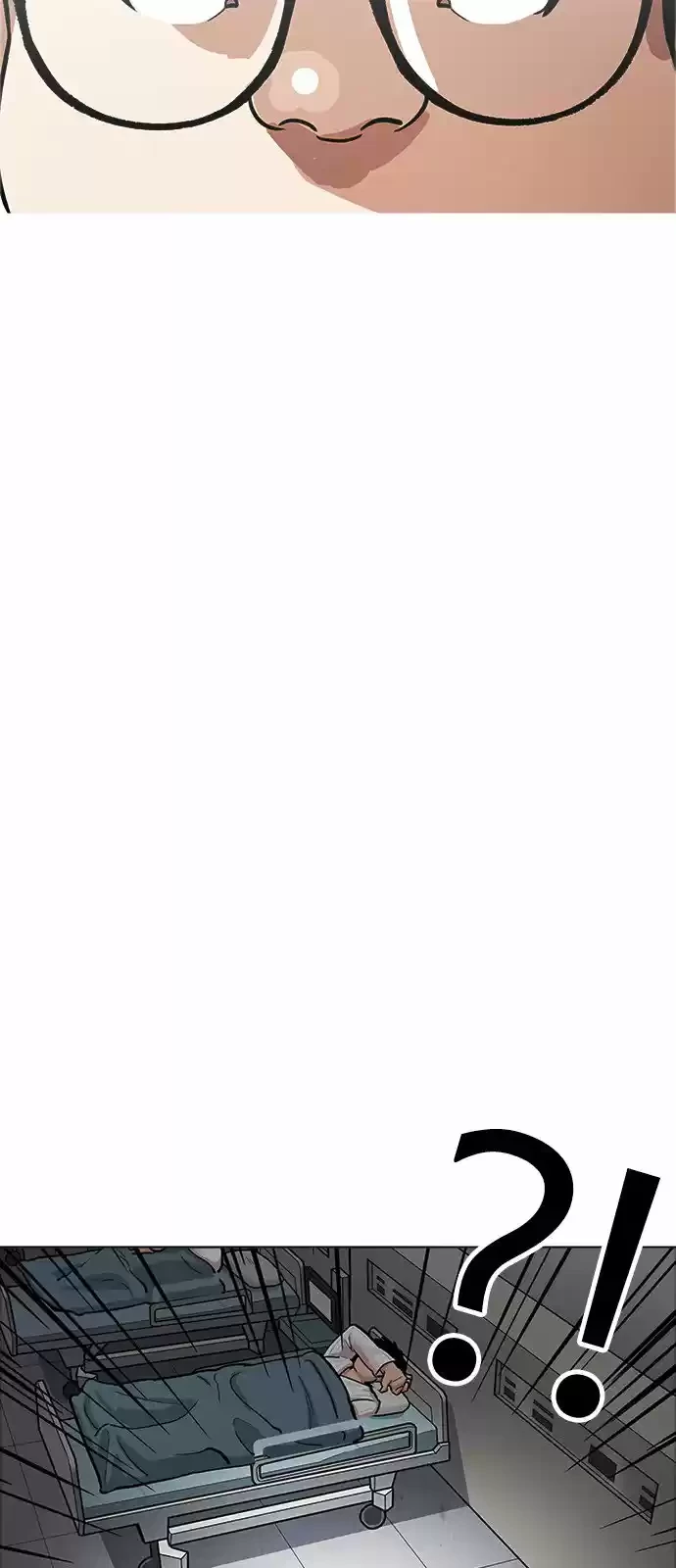 Nueva Cara  > Capitulo 174 > Page 341