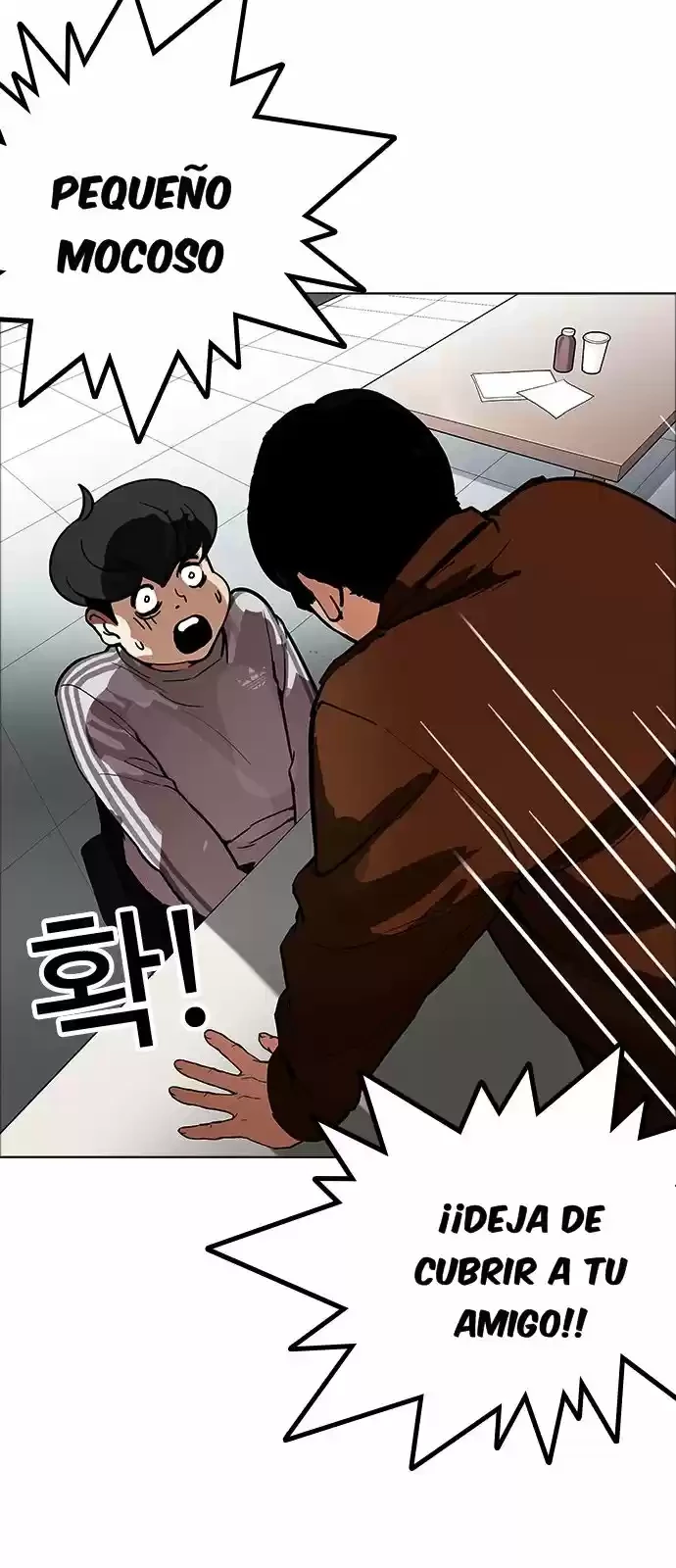 Nueva Cara  > Capitulo 174 > Page 481