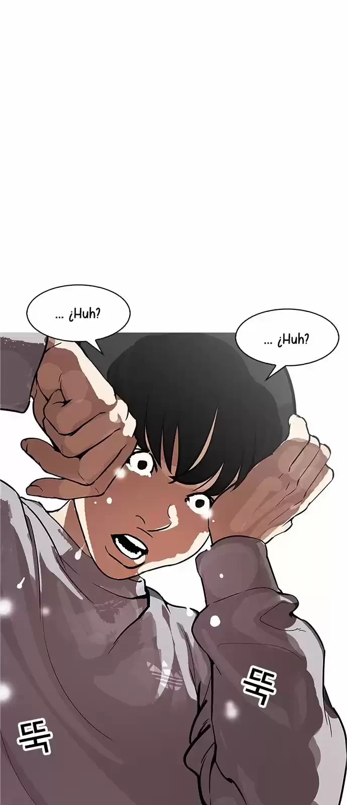 Nueva Cara  > Capitulo 174 > Page 571