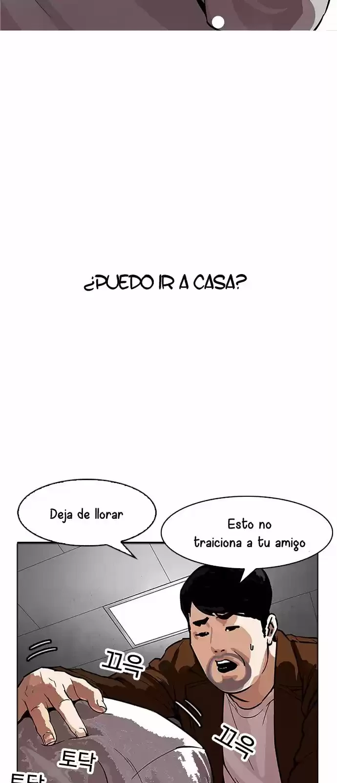 Nueva Cara  > Capitulo 174 > Page 581