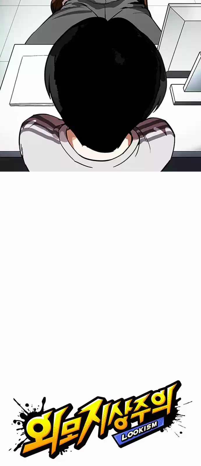 Nueva Cara  > Capitulo 175 > Page 111