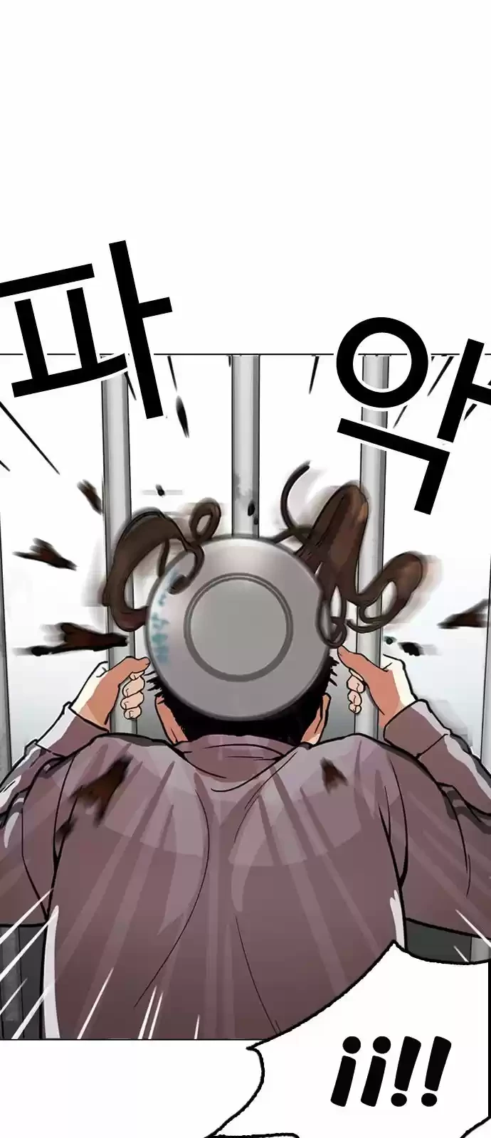 Nueva Cara  > Capitulo 175 > Page 401