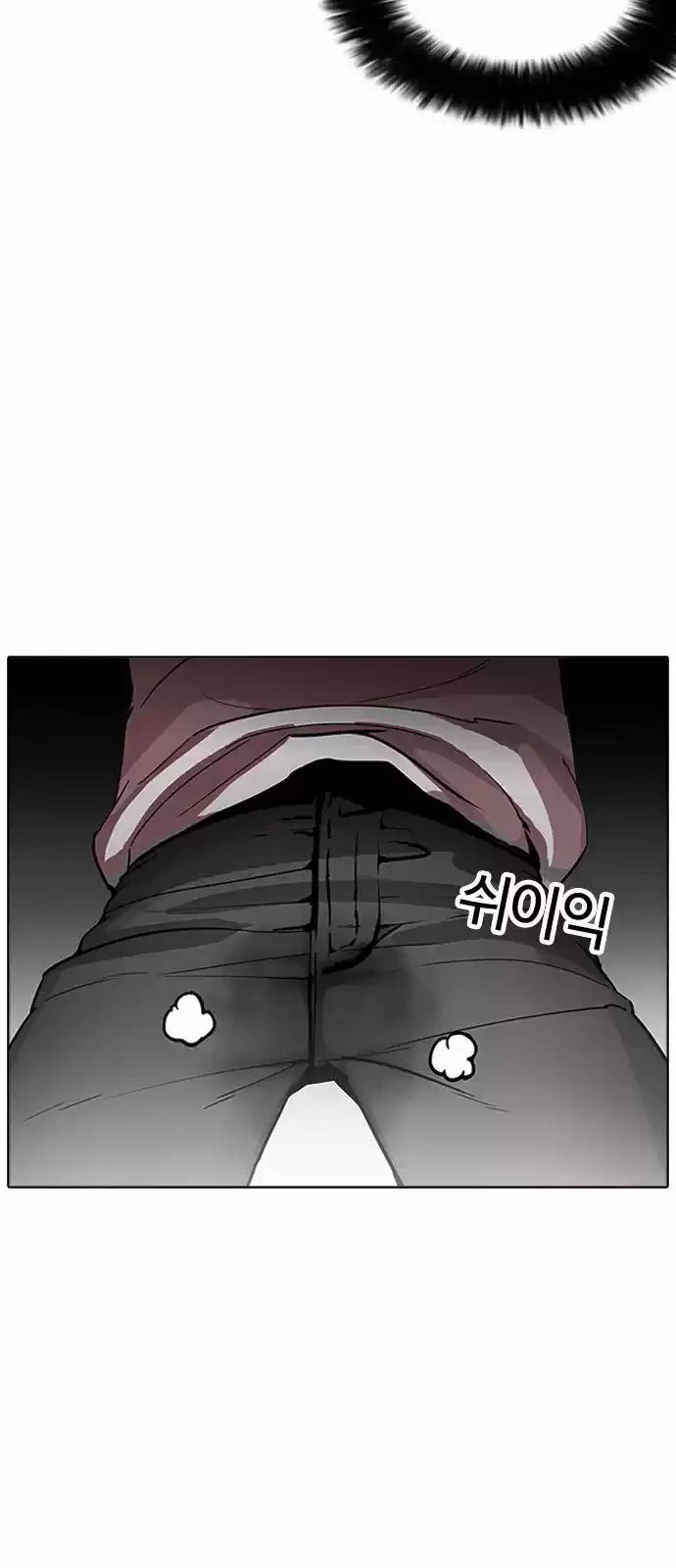 Nueva Cara  > Capitulo 175 > Page 451