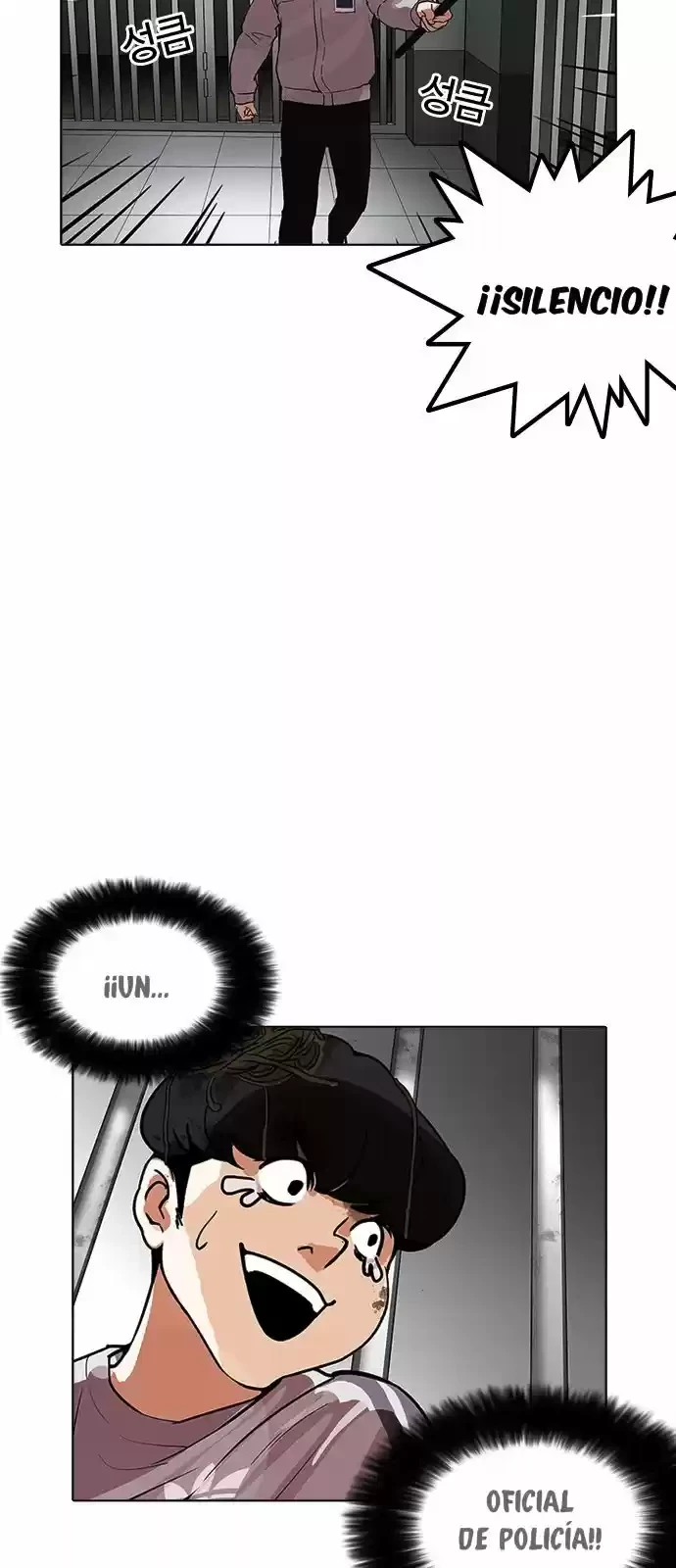 Nueva Cara  > Capitulo 175 > Page 481