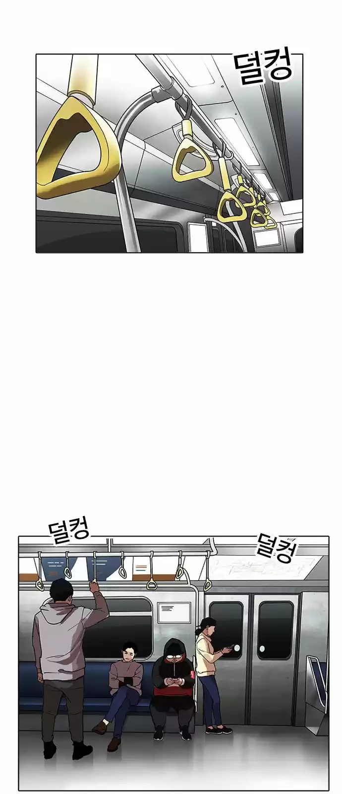 Nueva Cara  > Capitulo 175 > Page 611