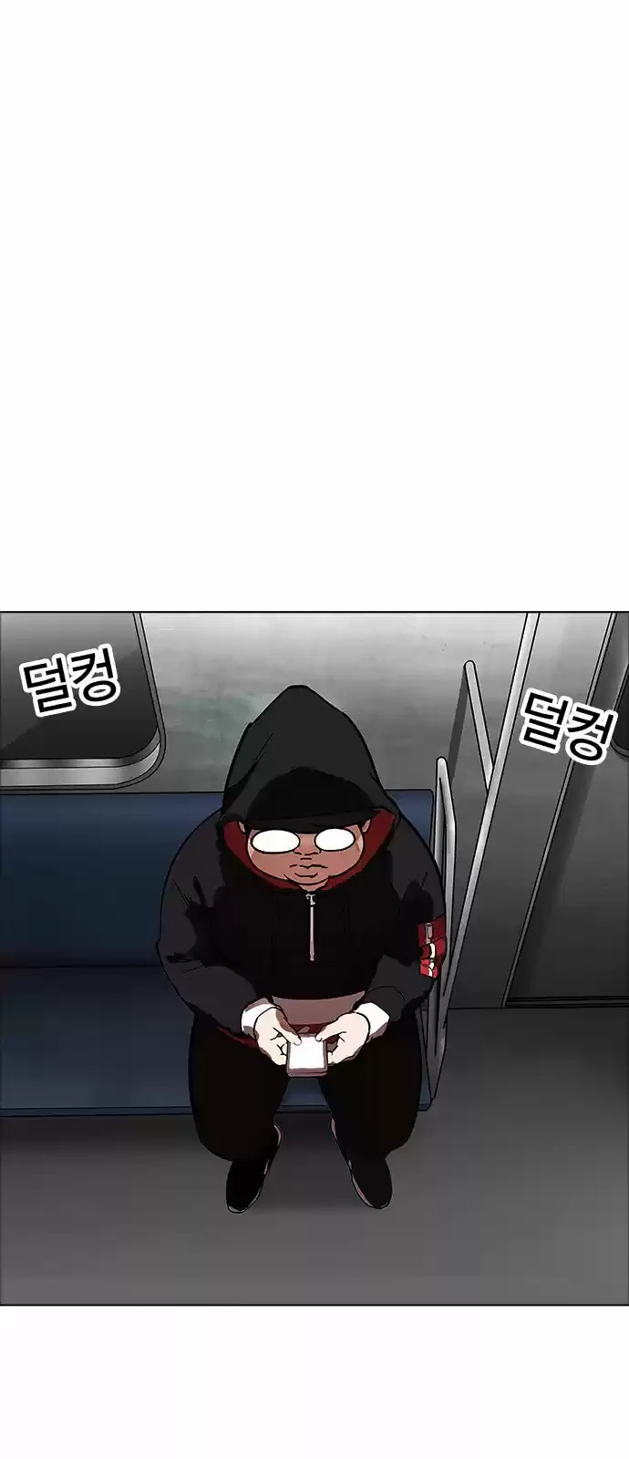 Nueva Cara  > Capitulo 175 > Page 621