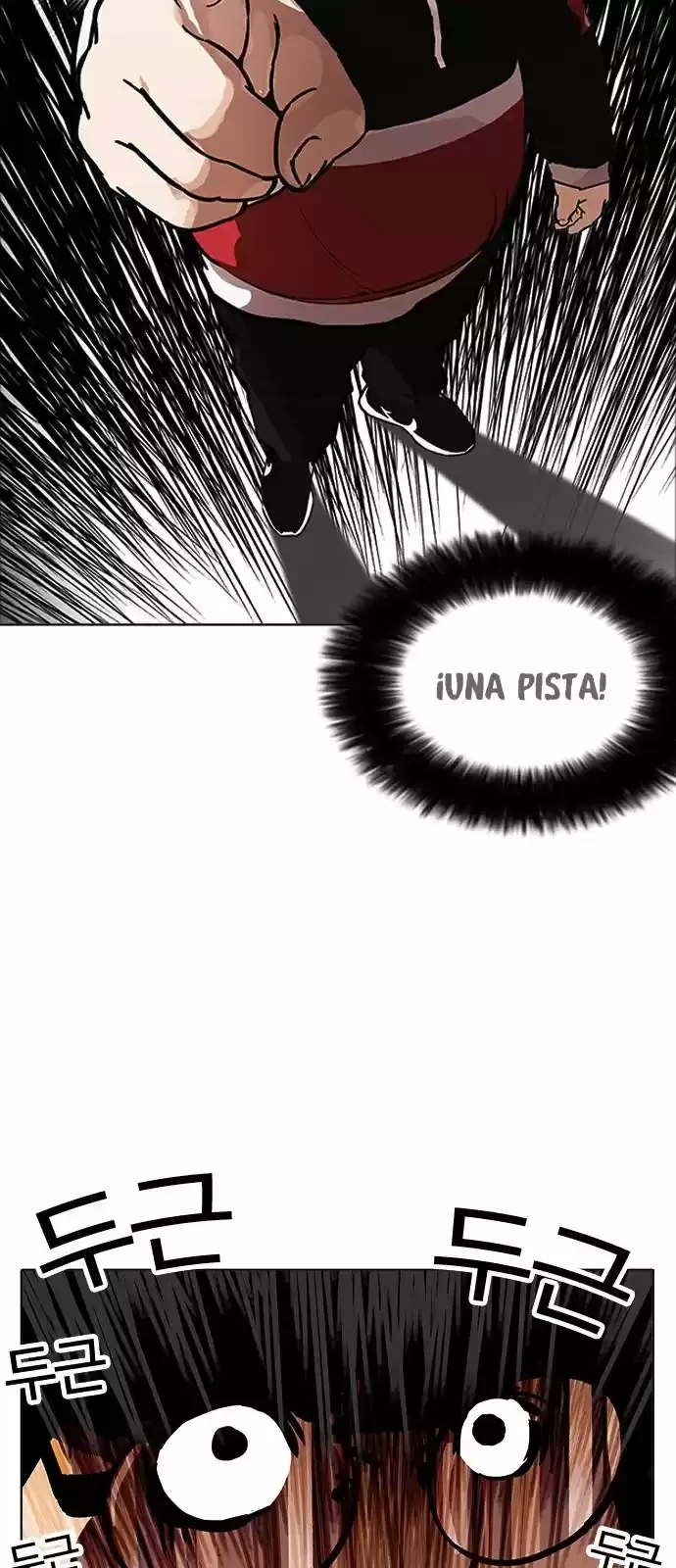 Nueva Cara  > Capitulo 175 > Page 761