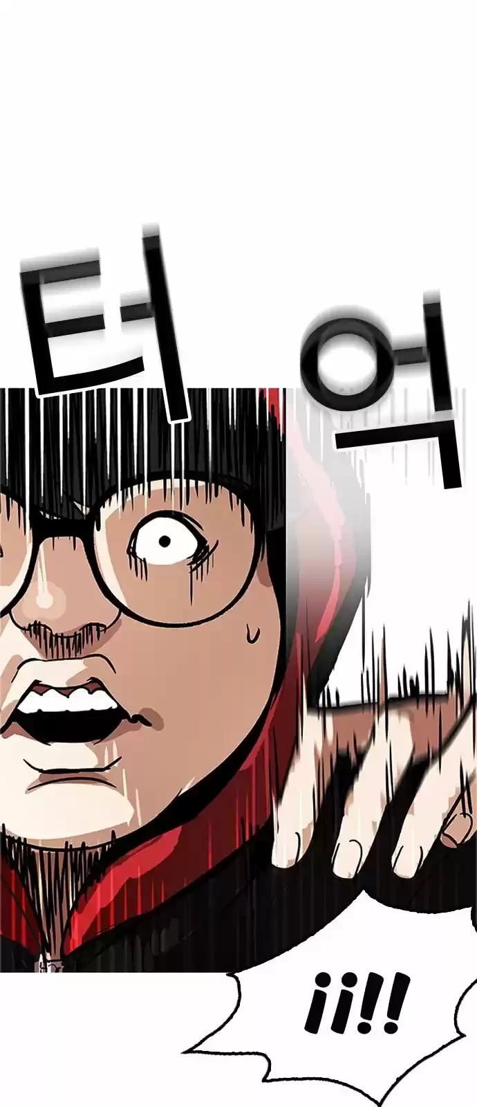 Nueva Cara  > Capitulo 175 > Page 781