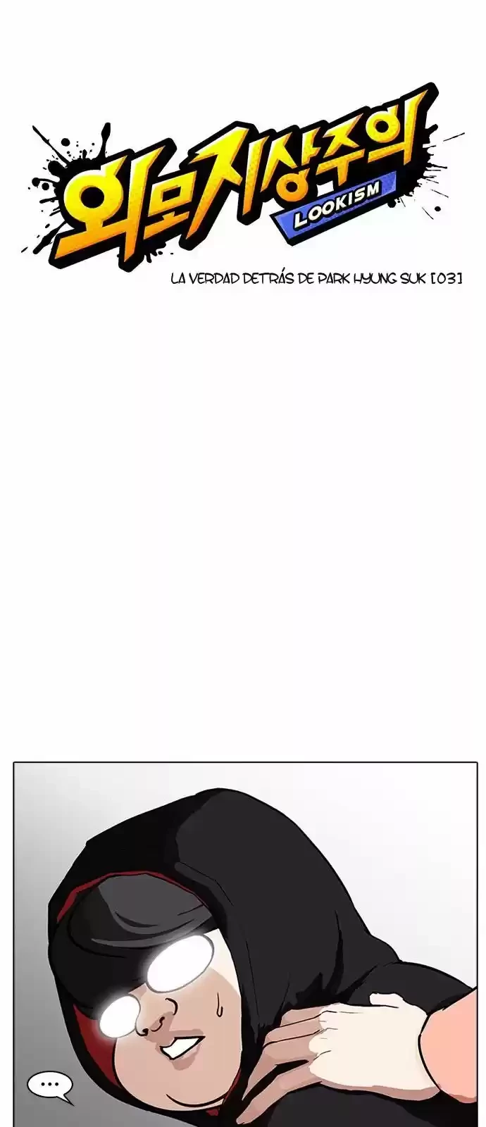 Nueva Cara  > Capitulo 176 > Page 111