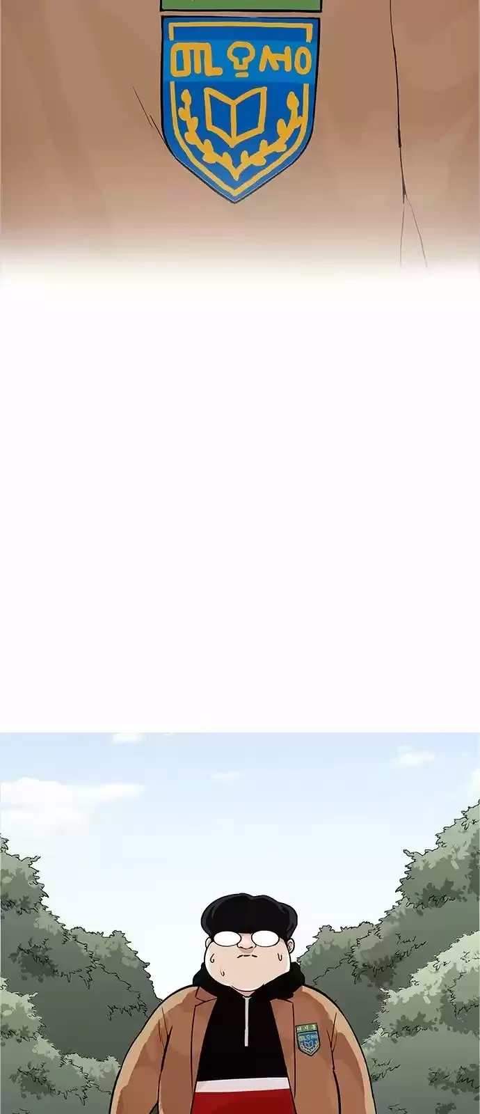 Nueva Cara  > Capitulo 176 > Page 381