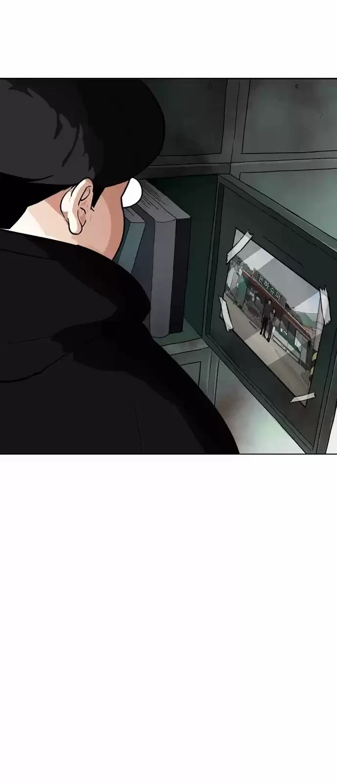 Nueva Cara  > Capitulo 176 > Page 661