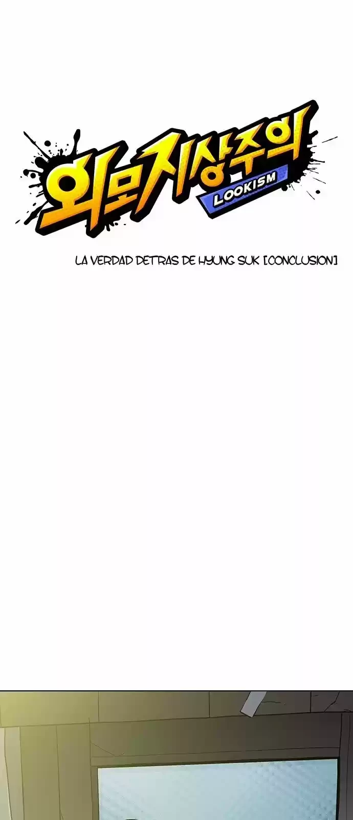 Nueva Cara  > Capitulo 177 > Page 121